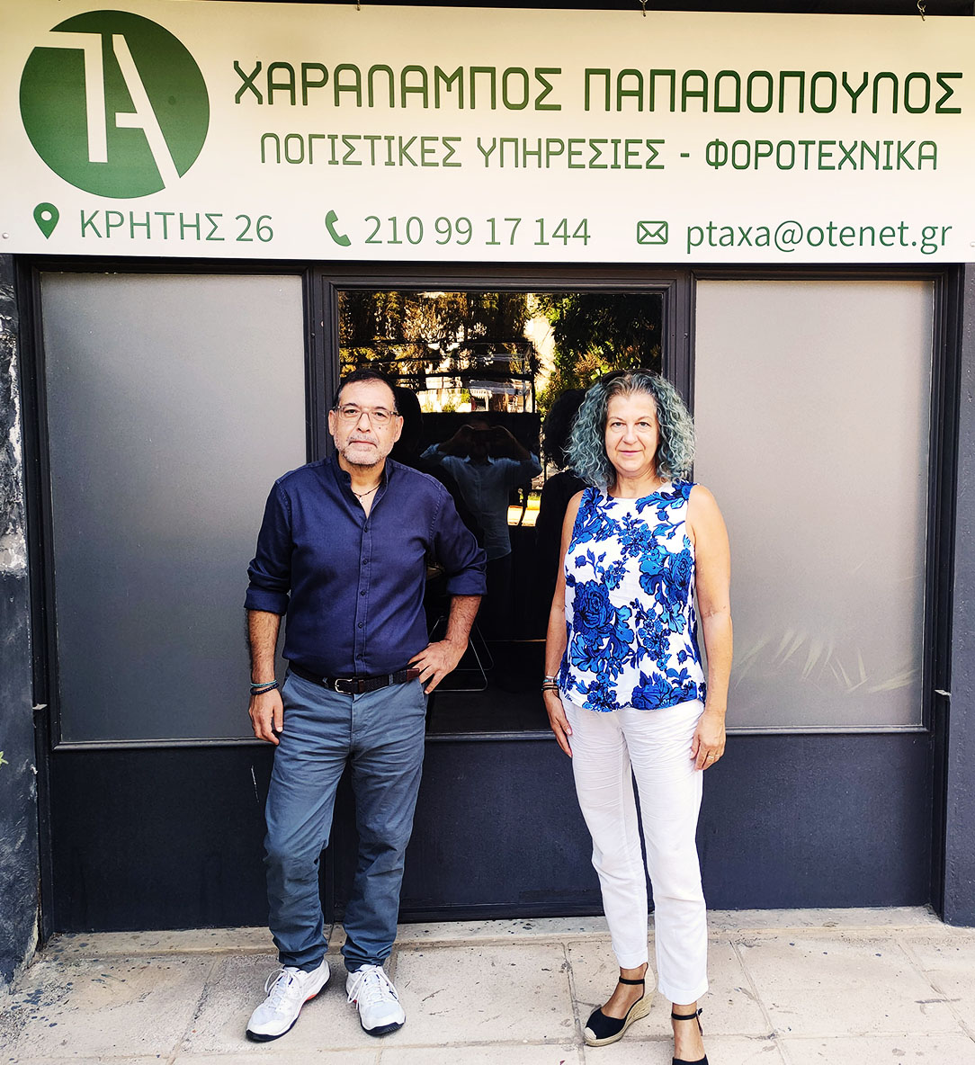 Tax Assistants Team Η Ομάδα της Tax Assistants
